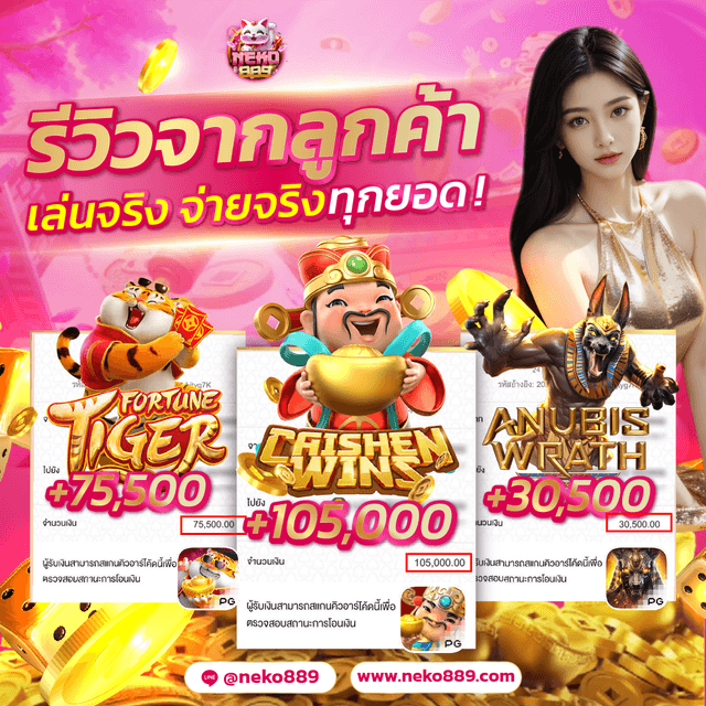 โปรโมชั่น